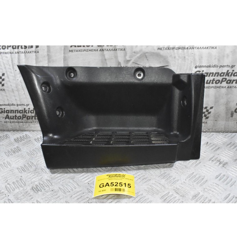 Σκαλοπάτι Δεξί Mitsubishi Canter 2006-2015 (Μικρή Καμπινα)