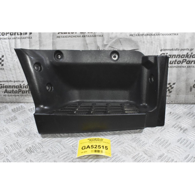 Σκαλοπάτι Δεξί Mitsubishi Canter 2006-2015 (Μικρή Καμπινα)