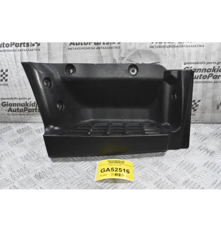 Σκαλοπάτι Δεξί Mitsubishi Canter 2006-2015 (Μικρή Καμπινα)