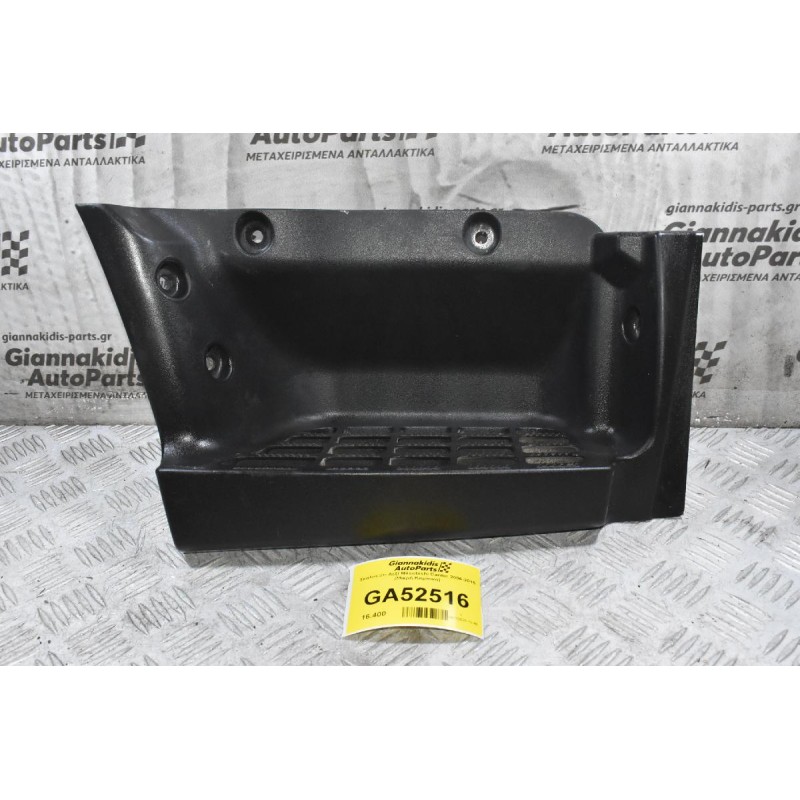 Σκαλοπάτι Δεξί Mitsubishi Canter 2006-2015 (Μικρή Καμπινα)