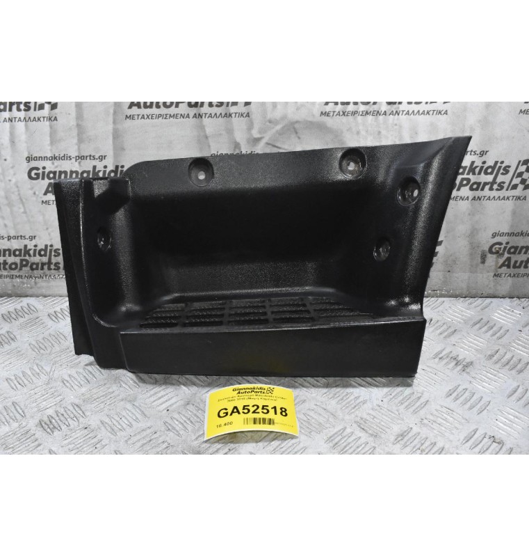 Σκαλοπάτι Αριστερό Mitsubishi Canter 2006-2015 (Μικρή Καμπινα)