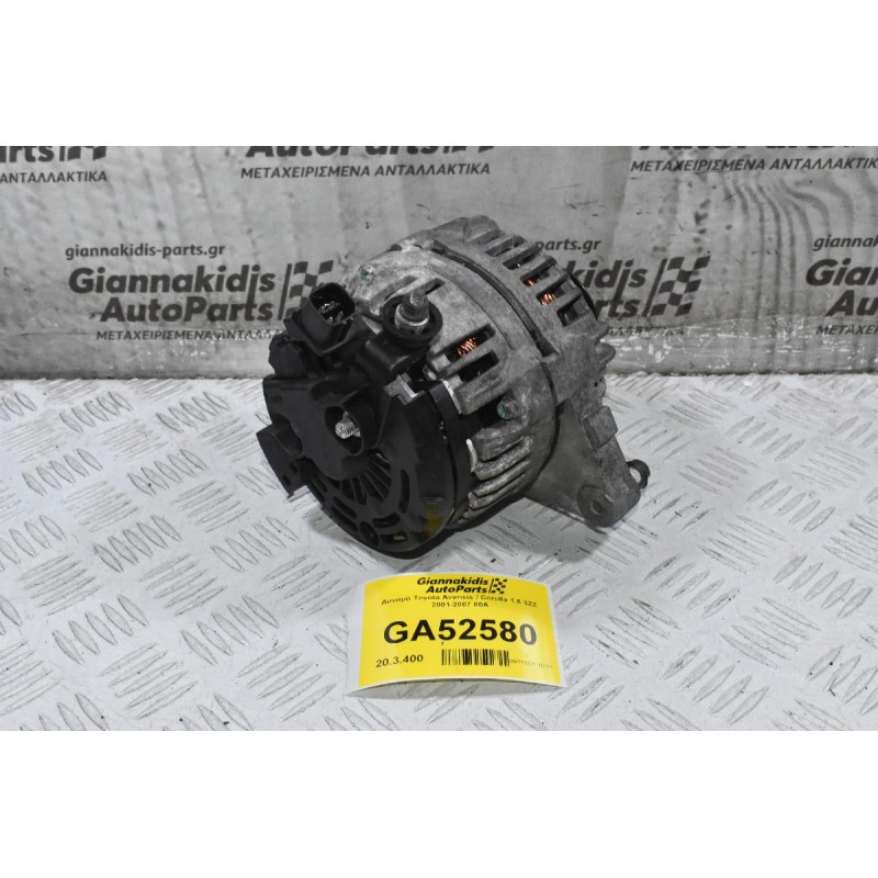 Δυναμό Toyota Avensis / Corolla 1.6 3ZZ 2001-2007 80A