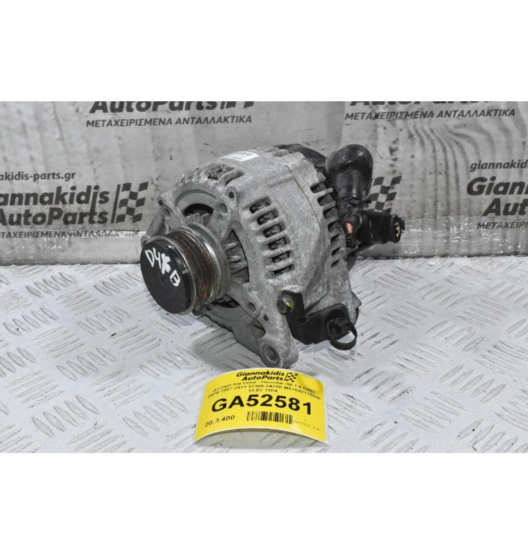 Δυναμό Kia Ceed - Hyundai i30 1.6 CRDI D4FB 2007-2012 37300-2A700 MS1042118840 13.5V 130A