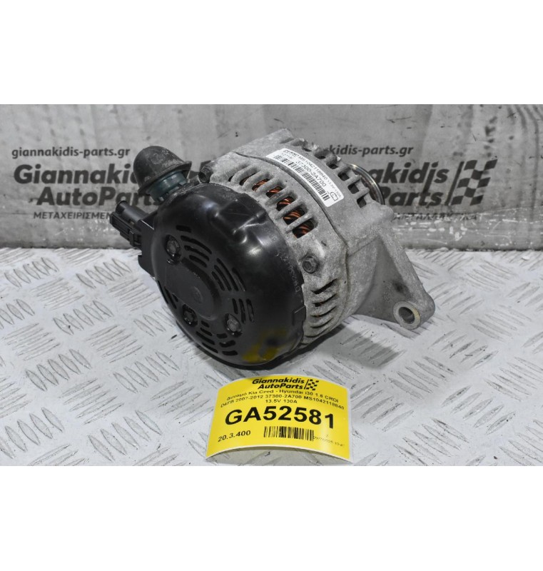 Δυναμό Kia Ceed - Hyundai i30 1.6 CRDI D4FB 2007-2012 37300-2A700 MS1042118840 13.5V 130A