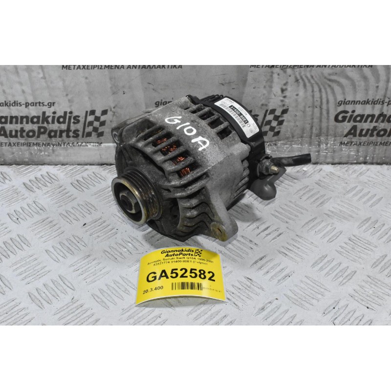 Δυναμός Suzuki Swift G10A 1995-2001 63321774 31400-80E1 (Γνήσιο)