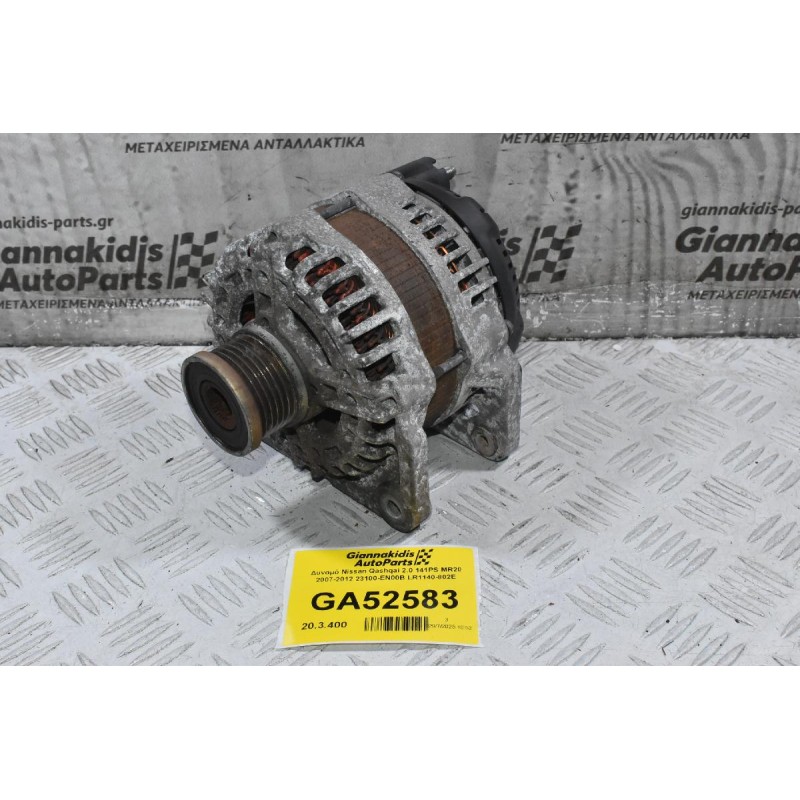 Δυναμό Nissan Qashqai 2.0 141PS MR20 2007-2012 23100-EN00B LR1140-802E