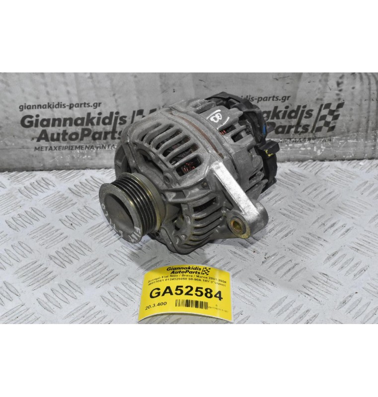 Δυναμό Fiat Stilo / Brava / Marea 2001-2008 46813061 0124325058 50-90A 14V (Γνήσιο)