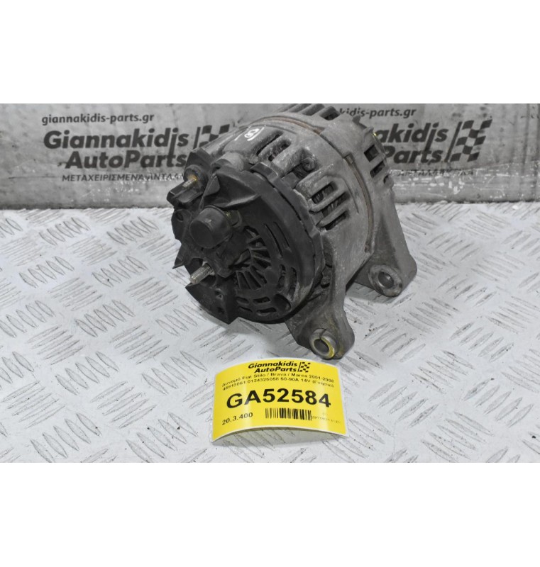 Δυναμό Fiat Stilo / Brava / Marea 2001-2008 46813061 0124325058 50-90A 14V (Γνήσιο)