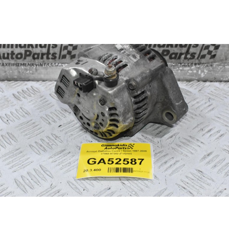 Δυναμό Daihatsu Cuore / Sirion 1997-2005 27060-97202 (Γνήσιο)