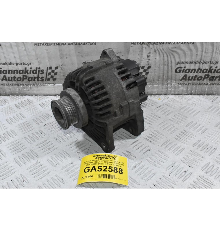 Δυναμό Renault Megane / Scenic 1.4 16V 2000-2008 110A 14V 2542664D TG11C011 8200100907 (Nissan Almera / Micra)