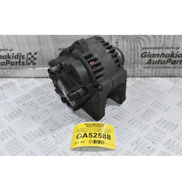 Δυναμό Renault Megane / Scenic 1.4 16V 2000-2008 110A 14V 2542664D TG11C011 8200100907 (Nissan Almera / Micra)