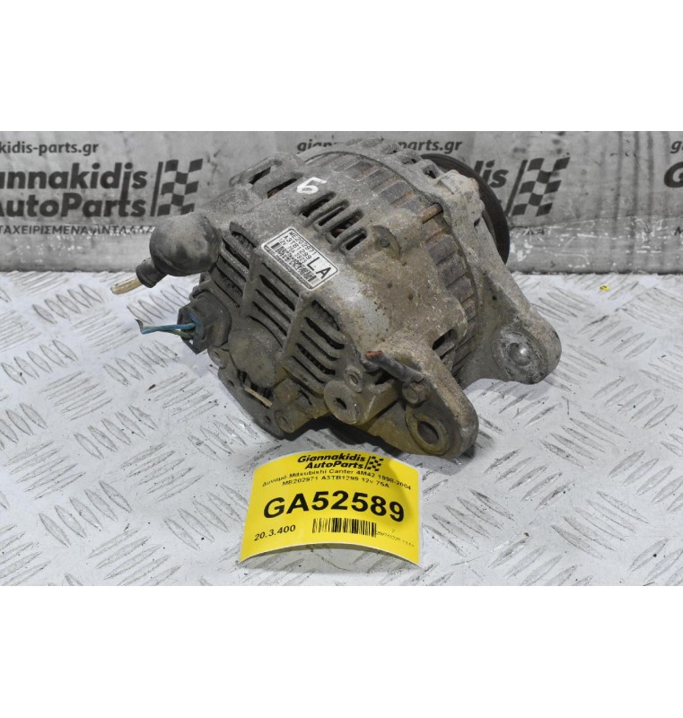 Δυναμό Mitsubishi Canter 4M42 1998-2004 ME202971 A3TB1299 12v 75A
