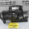 Μίζα Nissan Navara / NP300 YD25 2004-2012 23300-VM00A (Γνήσια) (12 Δόντια)