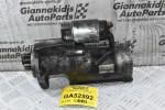 Μίζα Nissan Navara / NP300 YD25 2004-2012 23300-VM00A (Γνήσια) (12 Δόντια)