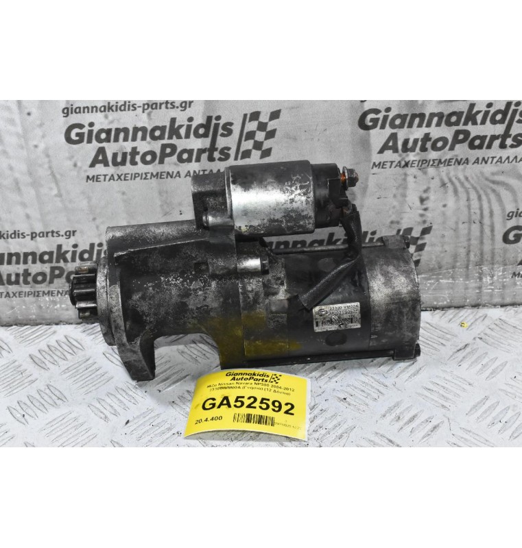 Μίζα Nissan Navara / NP300 YD25 2004-2012 23300-VM00A (Γνήσια) (12 Δόντια)