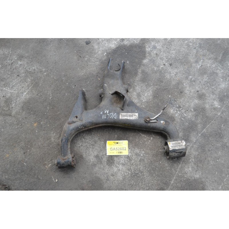 Ψαλίδι Κατω Αριστερο Πισω Land Rover Discovery 2005-2010