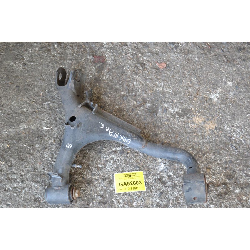 Ψαλίδι Εμπρος Αριστερο Land Rover Discovery 2005-2010