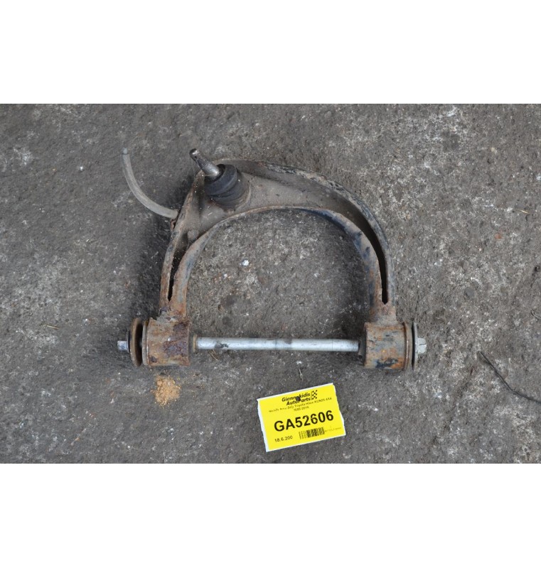 Ψαλίδι Ανω Δεξι Toyota Hilux KUN25 4X4 2005-2015