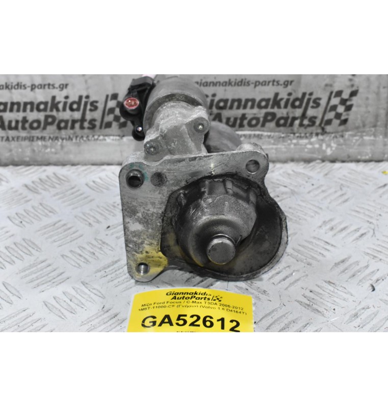 Μίζα Ford Focus / C-Max T3DA 2005-2012 3M5T-11000-CF (Γνήσια) (Volvo 1.6 D4164T)