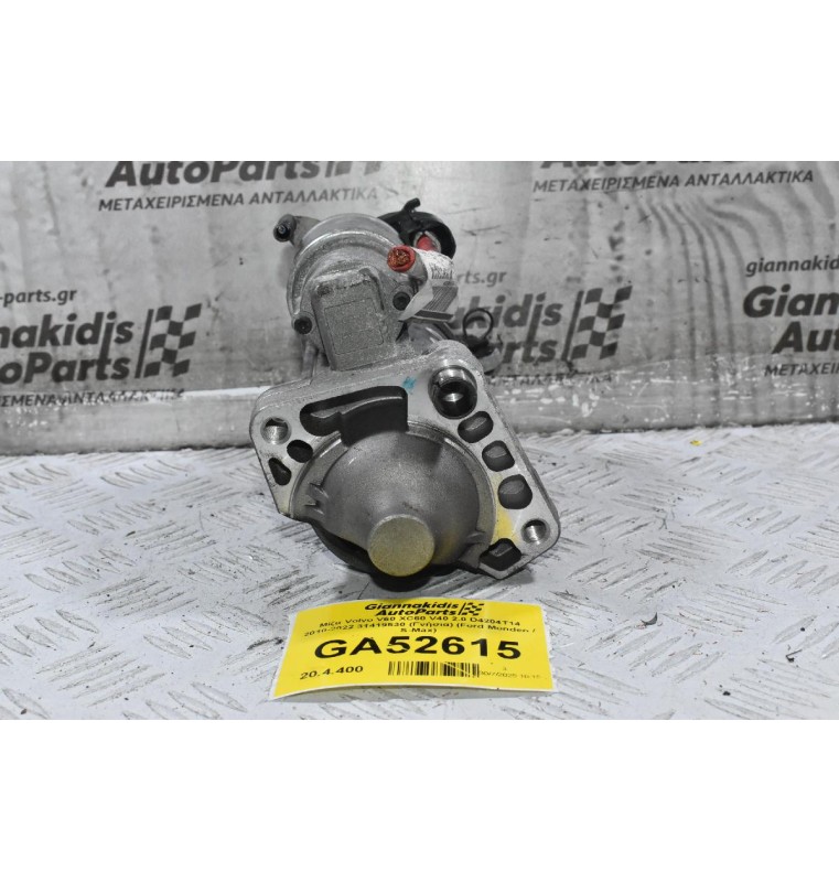 Μίζα Volvo V60 S60 S80 S90 V70 V90 XC60 XC40 XC70 V40 2.0 D4204T14 2010-2022 31419530 (Γνήσια) (Ford Mondeo / Focus / Kuga / S-Max)