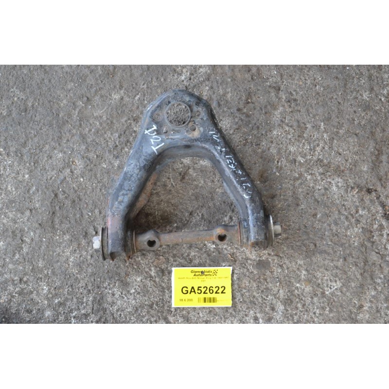 Ψαλίδι Άνω Δεξί Nissan King Cab 1989-1997 D21