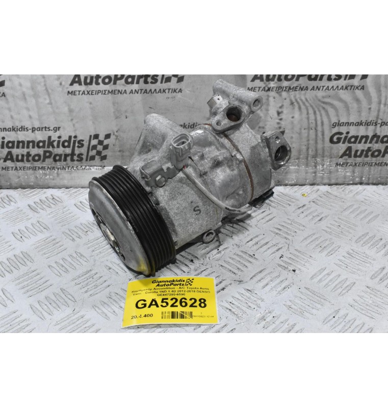 Κομπρεσέρ Aircondition - A/C Toyota Auris - Yaris - Corolla 1ND 1.4D 2012-2018 DENSO GE447280-6590