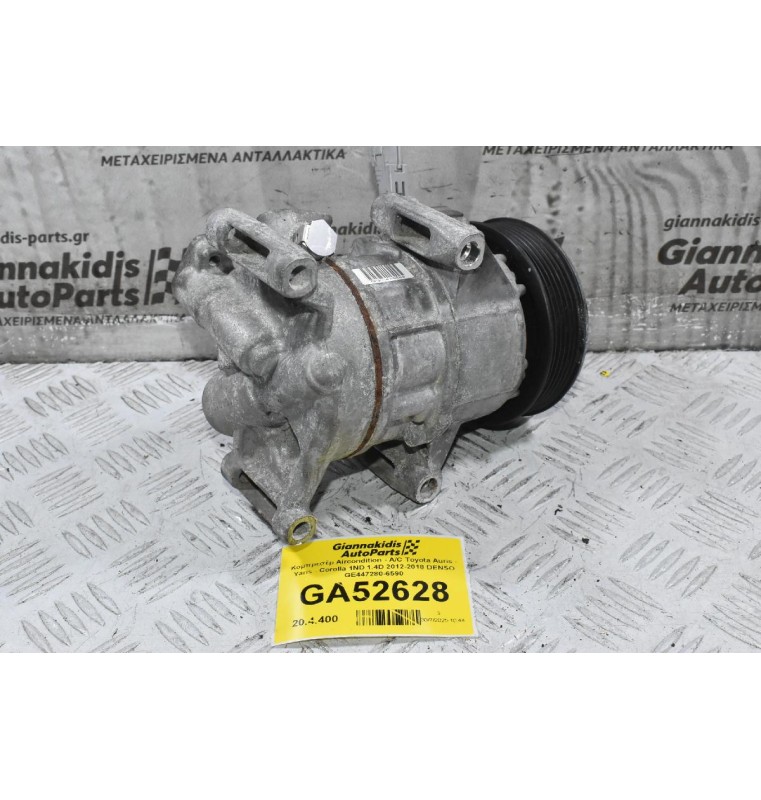 Κομπρεσέρ Aircondition - A/C Toyota Auris - Yaris - Corolla 1ND 1.4D 2012-2018 DENSO GE447280-6590