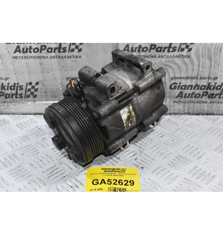 Κομπρεσέρ Aircondition - A/C Ford Transit 2.3 E5FB 2000-2005