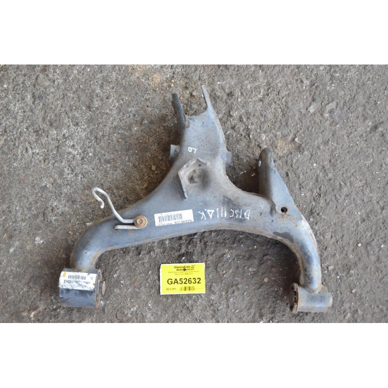 Ψαλίδι Κατω Δεξι Πισω Land Rover Discovery 2005-2010