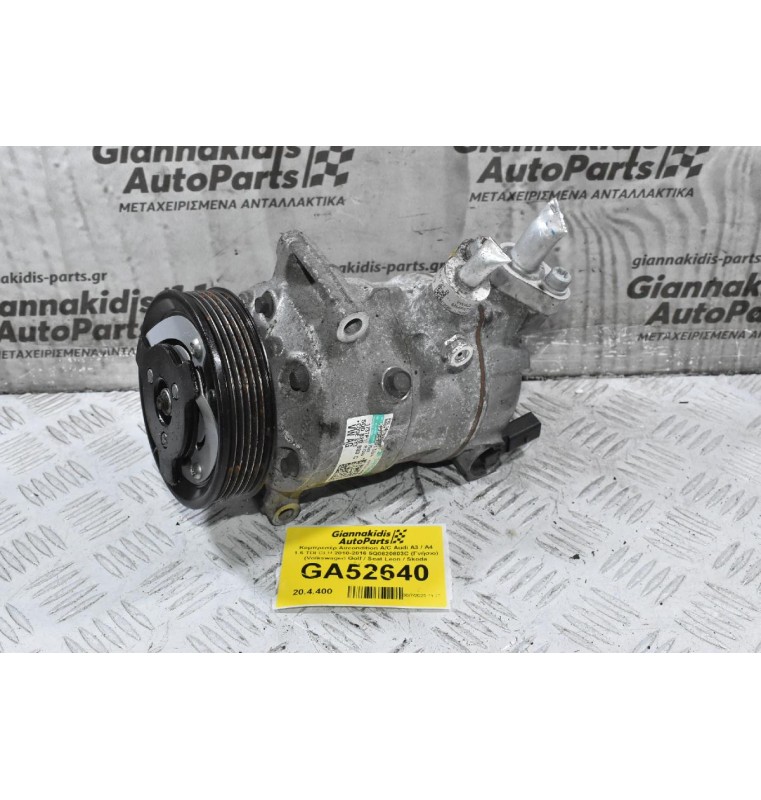 Κομπρεσέρ Aircondition A/C Audi A3 / A4 1.6 TDI CLH 2010-2016 5Q0820803C (Γνήσιο) (Volkswagen Golf / Seat Leon / Skoda Octavia)