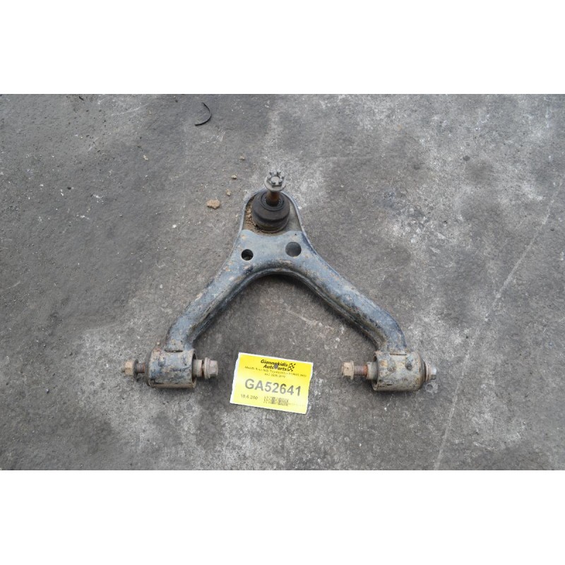 Ψαλίδι Άνω Δεξί Toyota Hilux KUN15 2KD 4X2 2005-2012