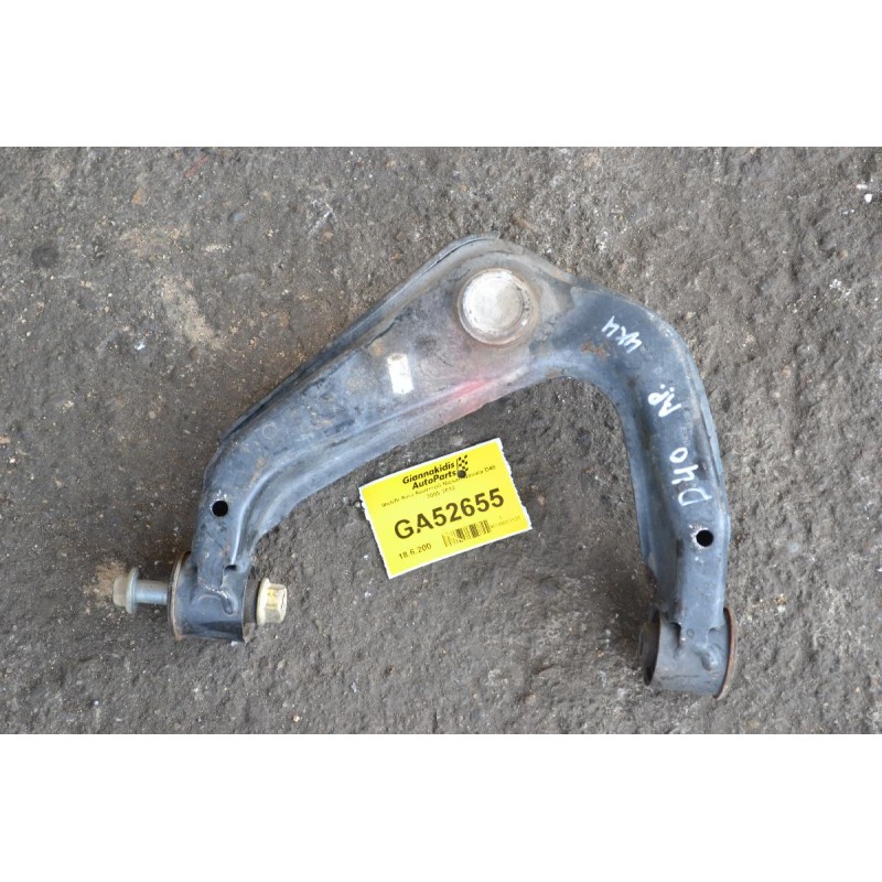 Ψαλίδι Ανω Αριστερό Nissan Navara D40 2005-2012