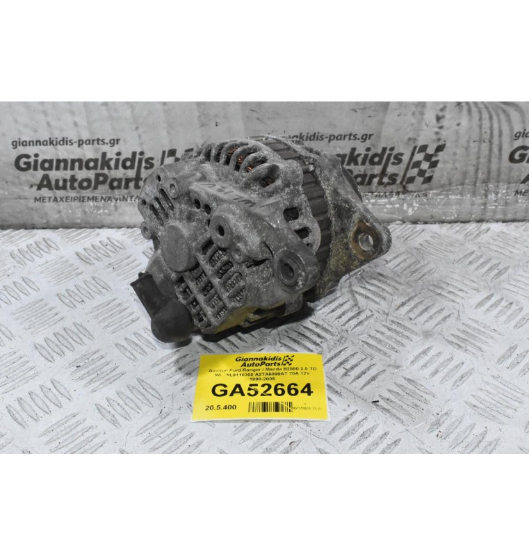 Δυναμό Ford Ranger / Mazda B2500 2.5 TD WL WL9118300 A2TA6099AT 70A 12V 1998-2005