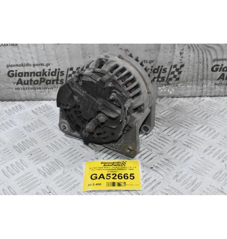 Δυναμό Opel Astra / Vectra / Zafira 1.6 -1.8 2000-2012 0124425020 55556067 100A (Γνήσιο)