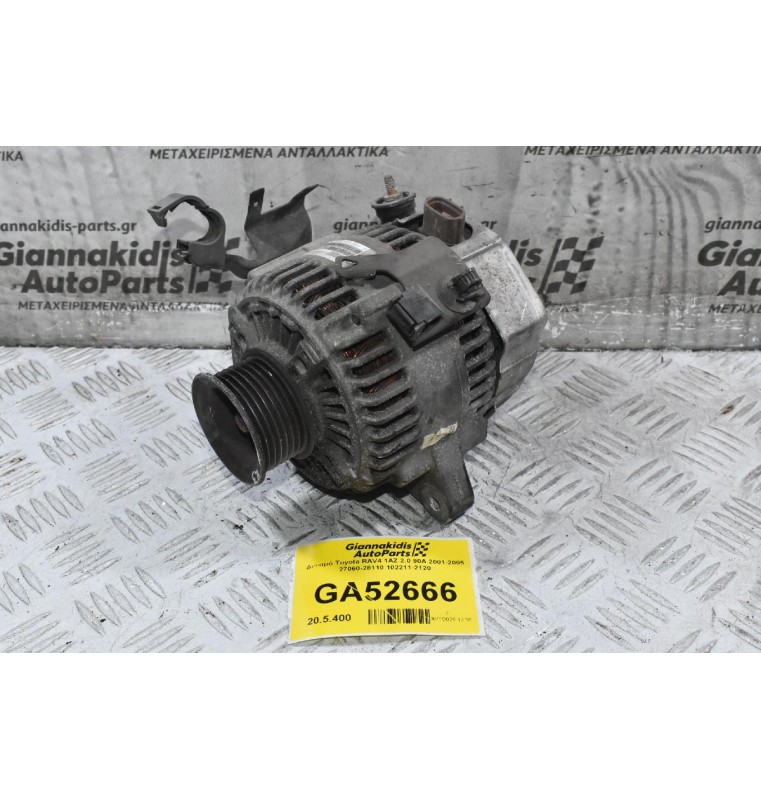 Δυναμό Toyota RAV4 1AZ 2.0 90A 2001-2005 27060-28110 102211-2120