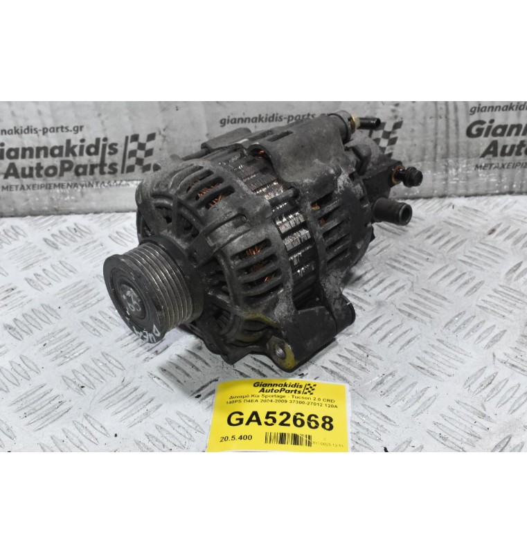 Δυναμό Kia Sportage - Tucson 2.0 CRD 140PS D4EA 2004-2009 37300-27012 120A