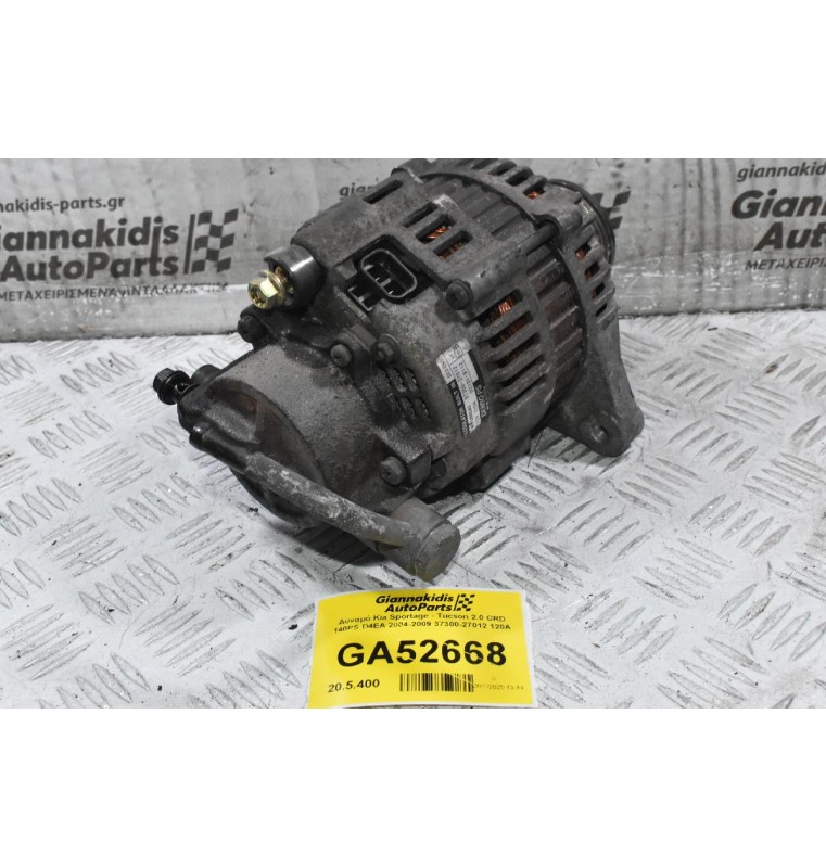 Δυναμό Kia Sportage - Tucson 2.0 CRD 140PS D4EA 2004-2009 37300-27012 120A