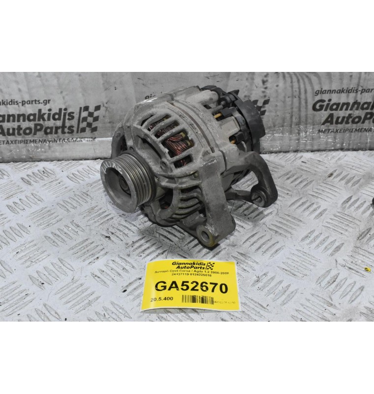 Δυναμό Opel Corsa / Agila 1.0 1.2 2000-2008 24437119 0124225018