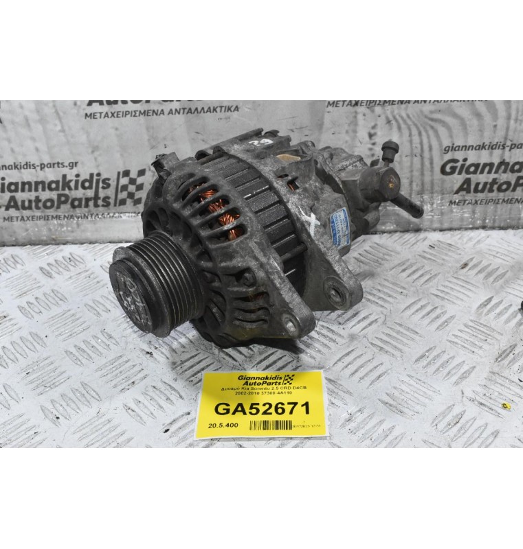 Δυναμό Kia Sorento 2.5 CRD D4CB 2002-2010 37300-4A110