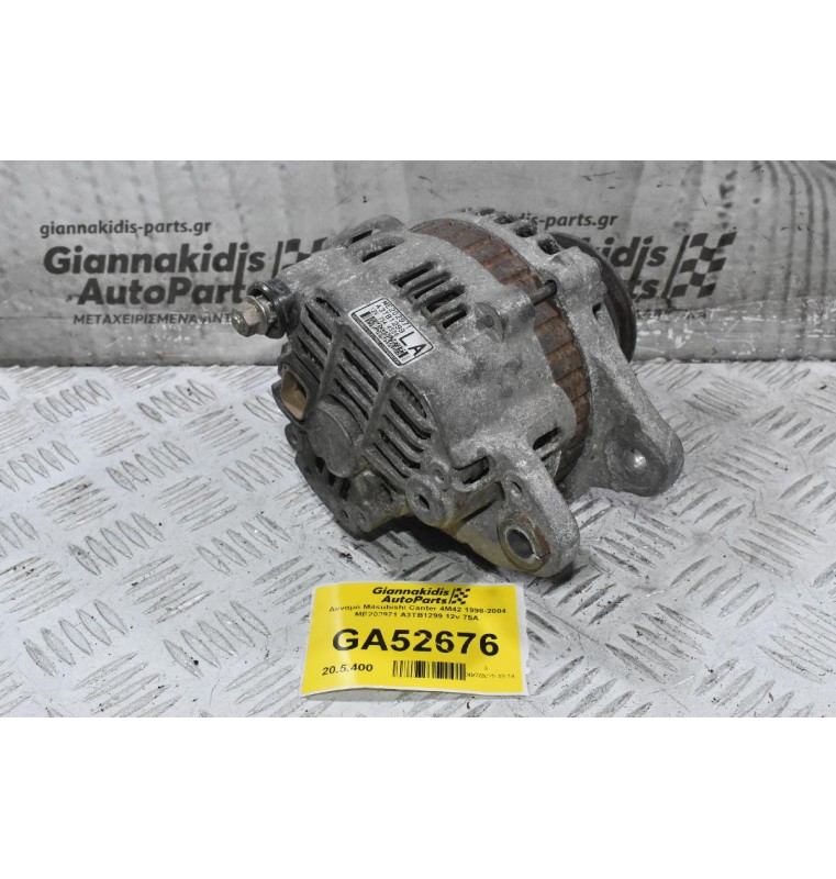 Δυναμό Mitsubishi Canter 4M42 1998-2004 ME202971 A3TB1299 12v 75A