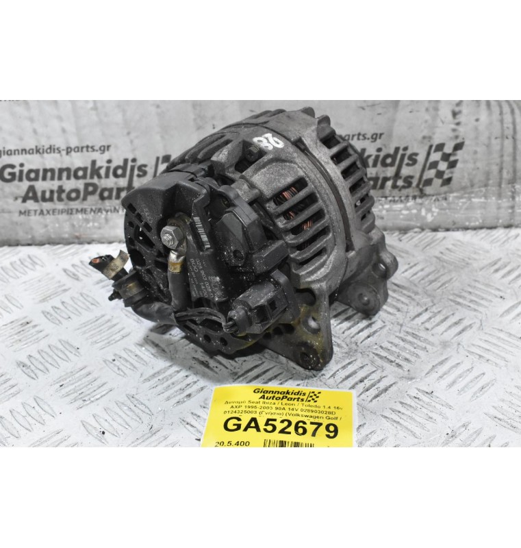 Δυναμό Seat Ibiza / Leon / Toledo 1.4 16v AXP 1995-2003 90A 14V 028903028D 0124325003 (Γνήσιο) (Volkswagen Golf / Bora - Skoda Octavia / Fabia)