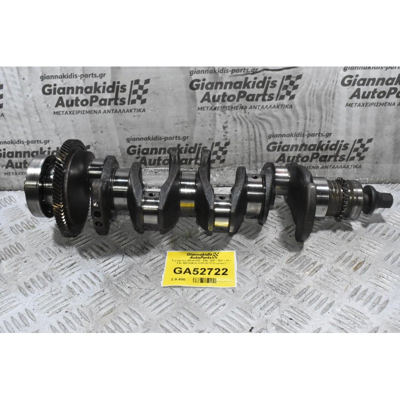 Στρόφαλος Bmw E90 / E46 / E87 / E81 / X3 / E60 M47204D4 2003-2012 7798473 (Γνήσιος)