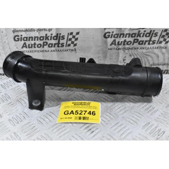 Κολάρο Εισαγωγής Volvo 2.0 2008-2020 31422153 (Γνήσιο) (Πλαστικο) (Intercooler)
