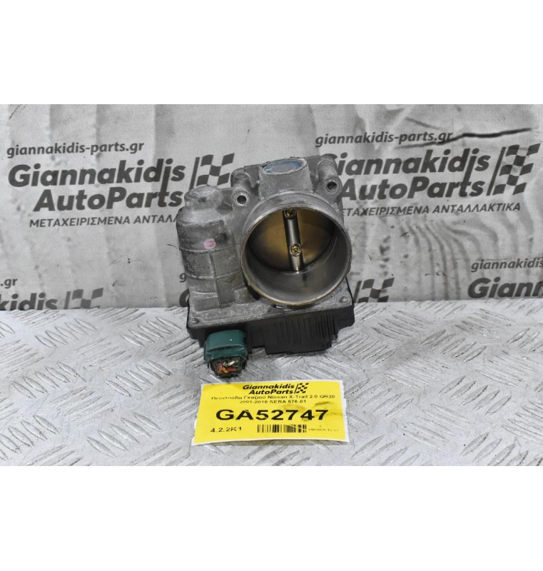 Πεταλούδα Γκαζιού Nissan X-Trail 2.0 QR20 2001-2010 SERA 576-01