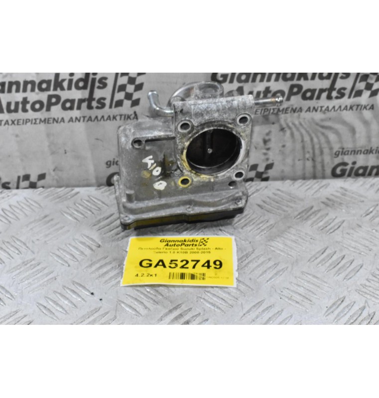 Πεταλούδα Γκαζιού Suzuki Splash - Alto - Celerio 1.0 K10B 2008-2015