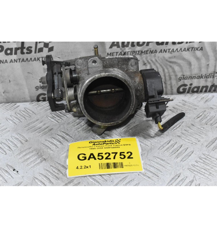 Πεταλούδα Γκαζιού Ford Transit E5FB 1995-2006 95BF9B989