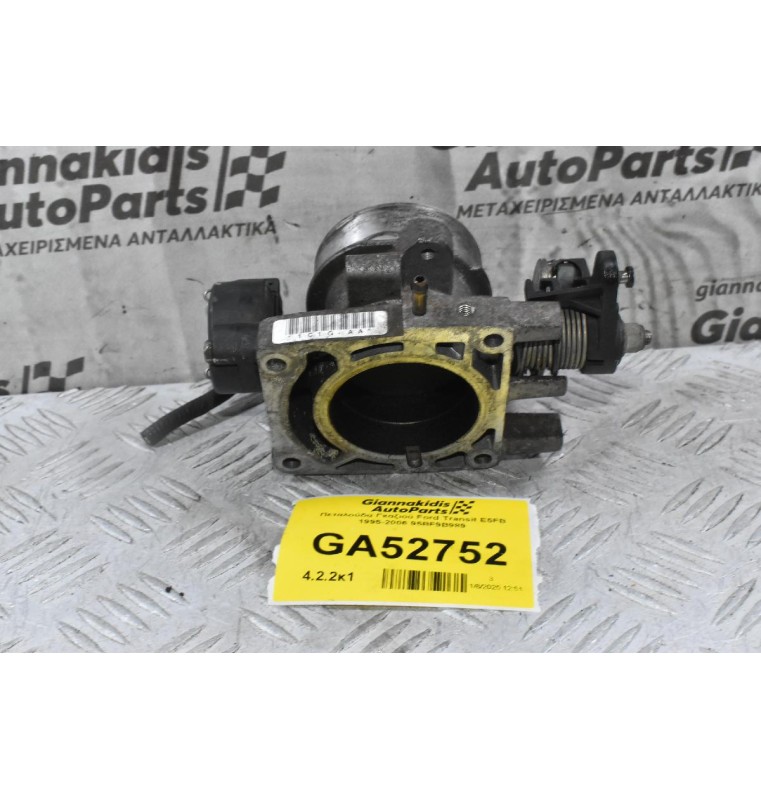 Πεταλούδα Γκαζιού Ford Transit E5FB 1995-2006 95BF9B989