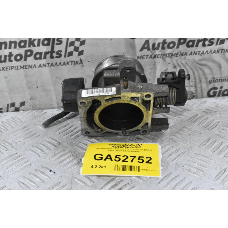 Πεταλούδα Γκαζιού Ford Transit E5FB 1995-2006 95BF9B989