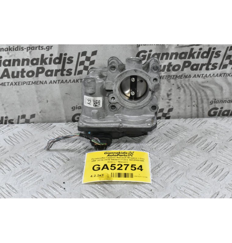 Πεταλούδα Γκαζιού Renault Captur / Clio / Megane H5F - H4B 1.2 0.9 2014-2020 H8201171233 161206038R (Γνήσια) (Dacia Dokker Duster Lodgy logan Sandero / Nissan Micra Qashqai Pulsar)