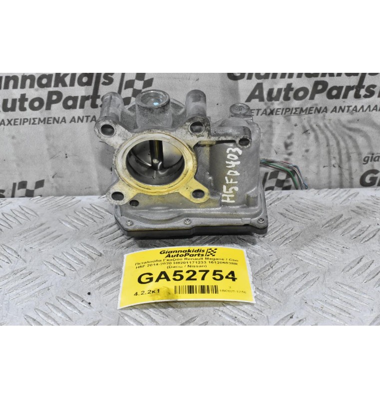 Πεταλούδα Γκαζιού Renault Captur / Clio / Megane H5F - H4B 1.2 0.9 2014-2020 H8201171233 161206038R (Γνήσια) (Dacia Dokker Duster Lodgy logan Sandero / Nissan Micra Qashqai Pulsar)